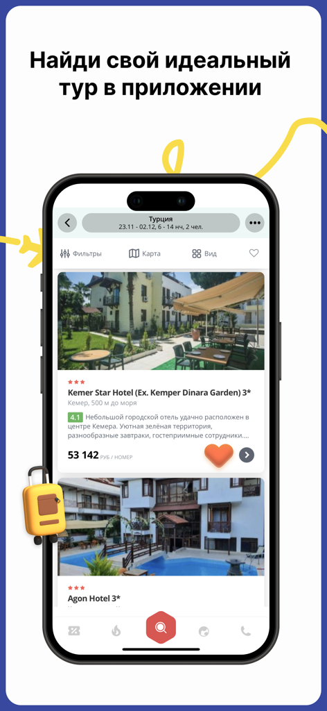 Туризм | Поиск горящих туров - Screenshot einer mobilen App, der Suchergebnisse für Urlaubstouren in der Türkei anzeigt.