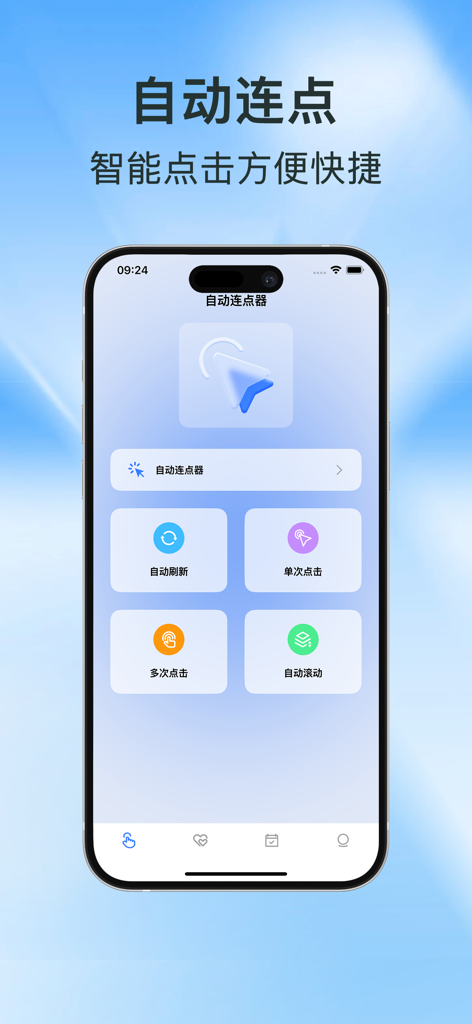 Main dashboard of the Auto Clicker app showing auto tapping and scrolling options