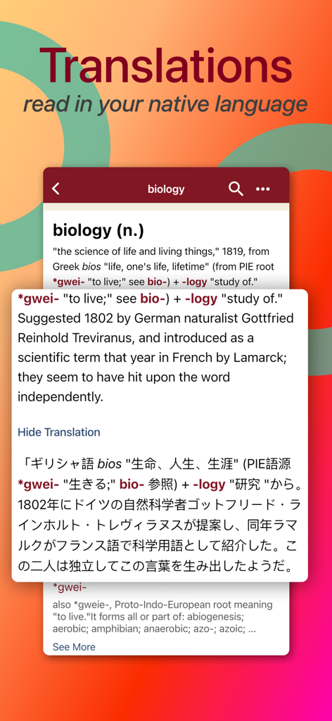 Captura de tela do aplicativo Etymonline mostrando a etimologia da palavra 'biology' (biologia) traduzida para uma língua nativa