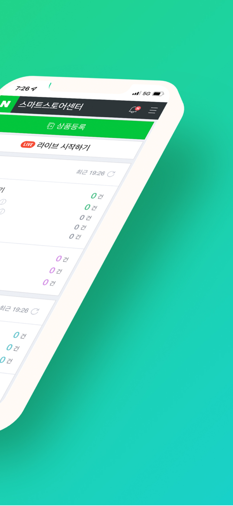 네이버 스마트스토어센터 - Naver Smart Store Center mobile app merchant interface with product registration and live commerce options