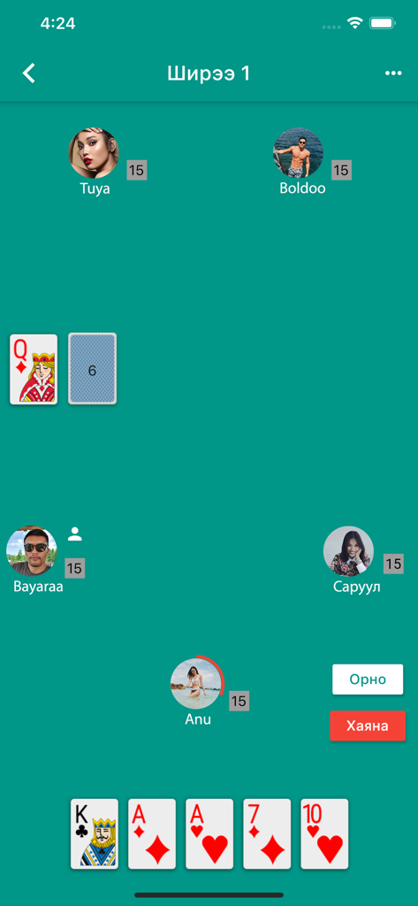 Muushig (Муушиг) - Interface of the Muushig card game app showing a five player match in progress