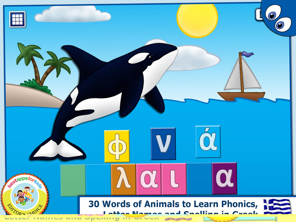 Greek Words and Kids Puzzles - A kids educational app screen showing an orca and Greek letter tiles for learning animal names and phonics