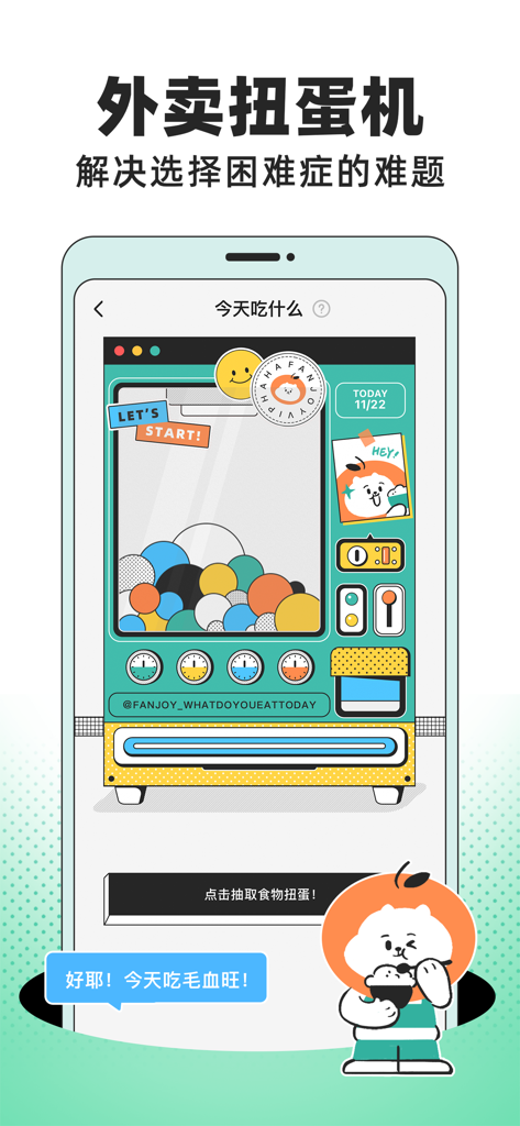 Interfaccia dell'app Fanju con un'adorabile macchina gacha per scegliere cibi da asporto salutari