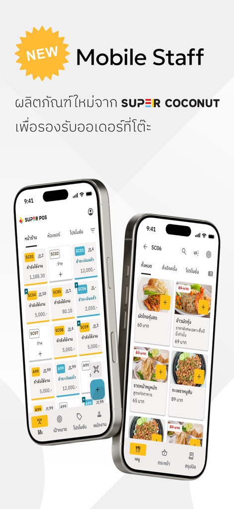 Super Mobile Staff - Two iPhones displaying the Super Mobile Staff restaurant ordering and table management system.