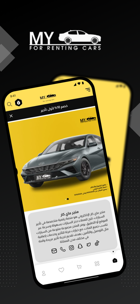 My car - 현대적인 세단과 렌탈 서비스 세부 정보가 포함된 스마트폰 화면에 표시된 My car 렌탈 모바일 앱 인터페이스.