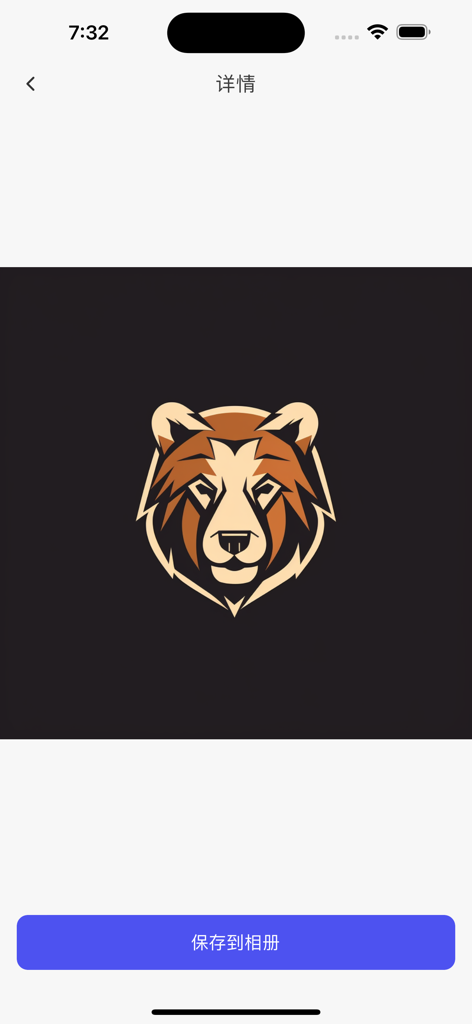 Logo设计工厂-一键logo设计 - Un logo mascotte di un orso bruno creato con l'app Logo Design Factory