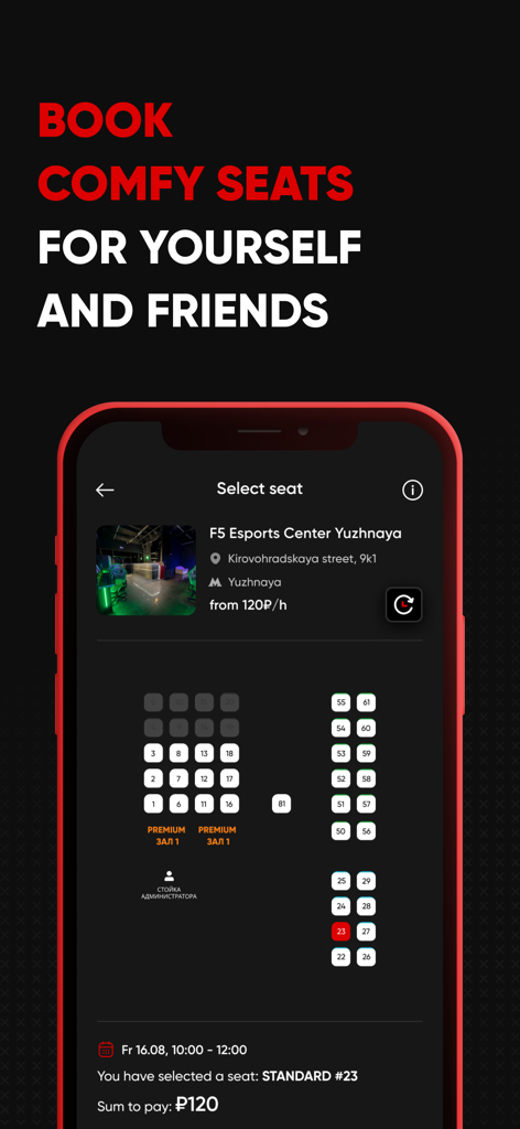 Interactive seat map in the LANGAME app for booking gaming spots at an esports lounge.