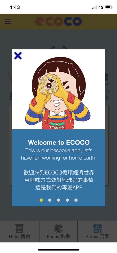 ECOCO循環經濟 - Ventana emergente de bienvenida de la aplicación ECOCO con un personaje mirando a través de un telescopio de botellas
