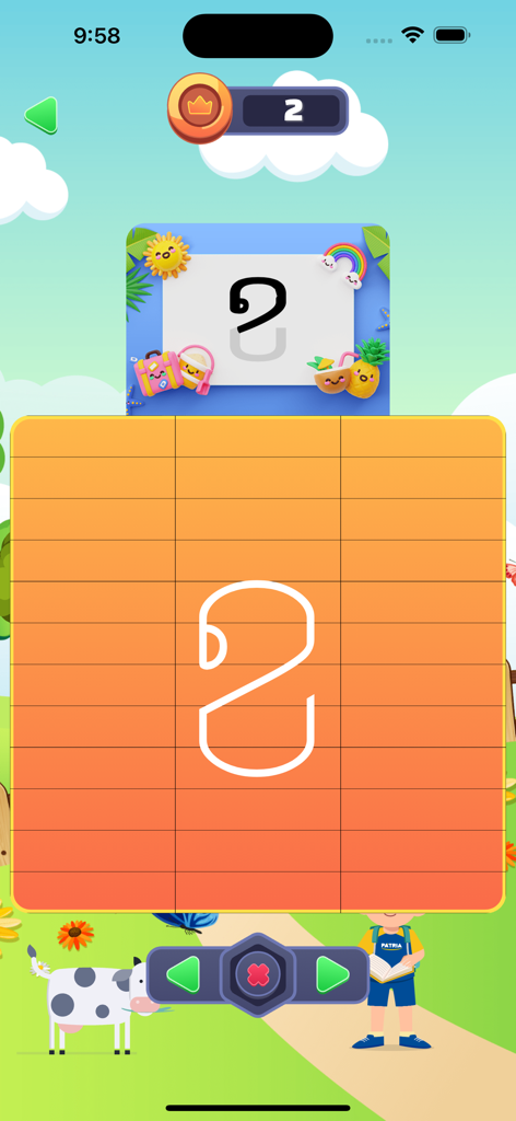Write Khmer - Learn Khmer - Child-friendly interface for tracing Khmer characters in the Write Khmer app.