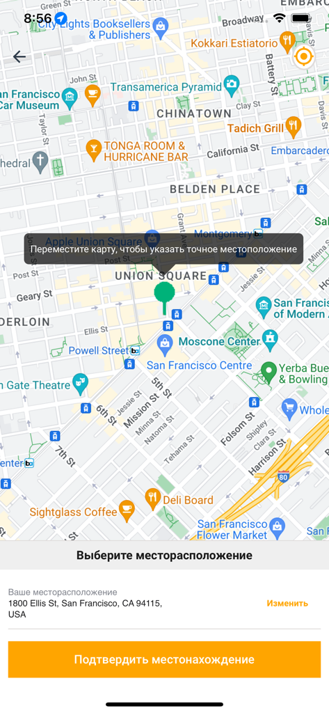 Вай Еда - Screenshot of the Vai Eda app showing a map interface for users to select their delivery location