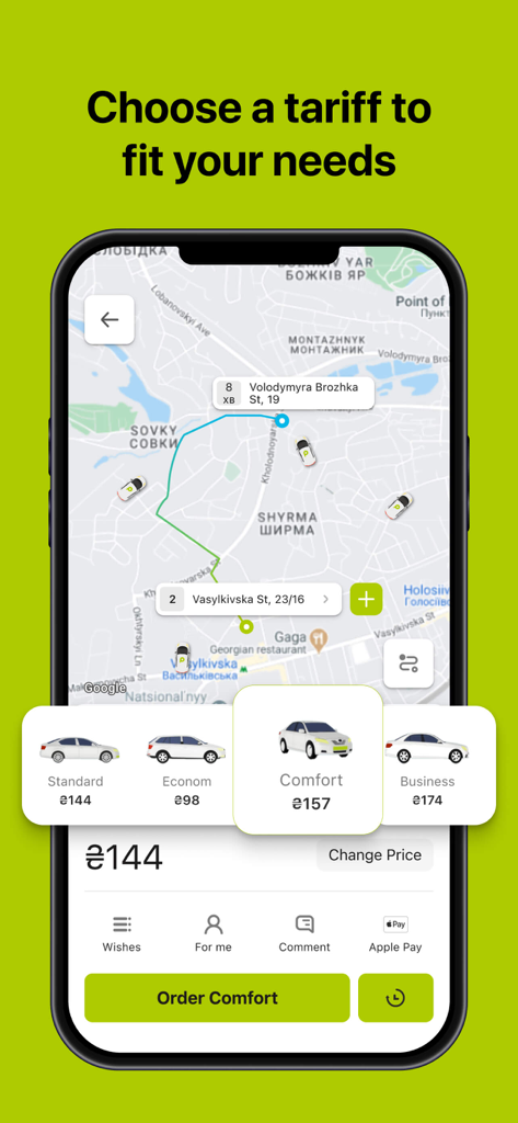 Opti (Такси 579) - Opti taxi app interface showing car tariff selection options and route map