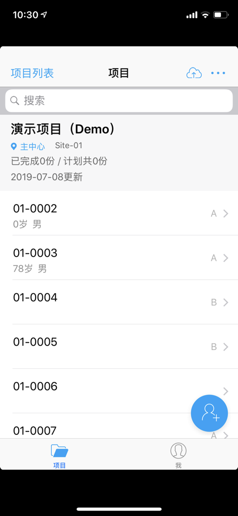 创达EDC数据源采集录入系统 - Mobile interface of Trial Data EDC showing a clinical trial patient list and project details.