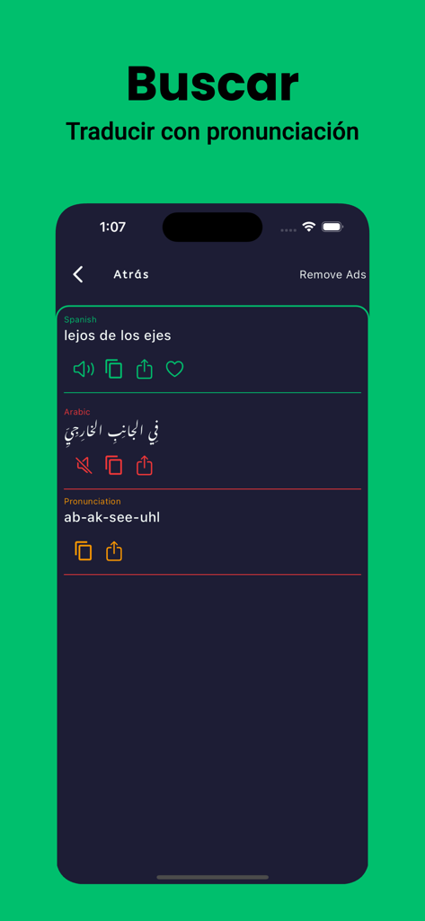 Oberfläche der Spanisch-Arabisch-Wörterbuch-App, die eine Übersetzung mit phonetischer Aussprache im Dunkelmodus zeigt