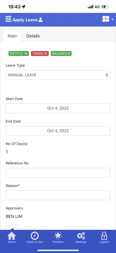 TIMES Mobile Pro - 날짜 및 사유 필드가 있는 TIMES Mobile Pro 앱 연차 신청 화면