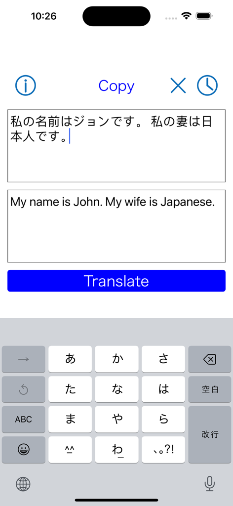 Interface do aplicativo Traduzir Inglês Japonês mostrando uma frase japonesa e sua tradução para inglês com um teclado móvel.