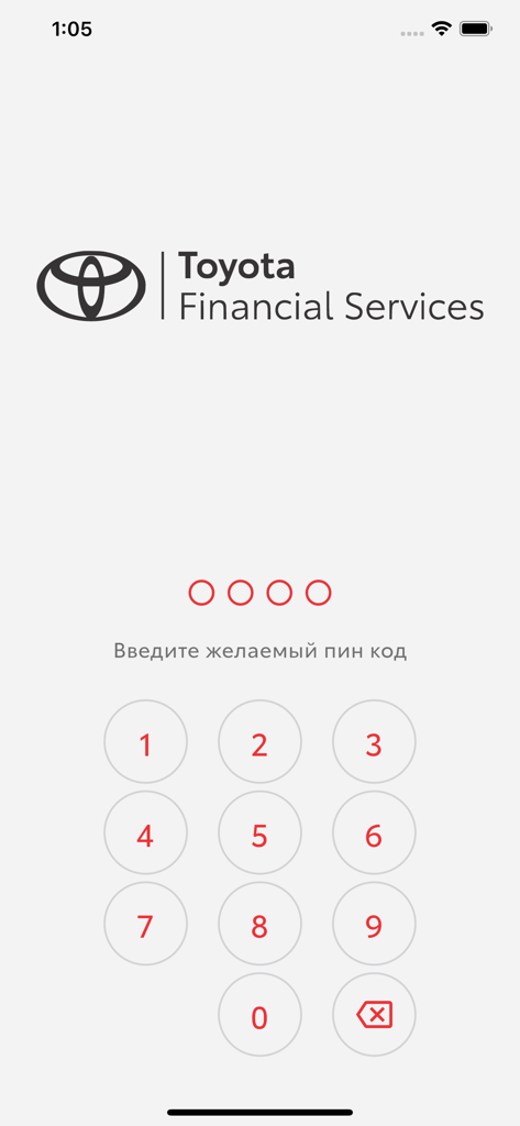 Toyota Финанс - Pantalla de entrada de código PIN para la aplicación móvil Toyota Financial Services Kazajistán