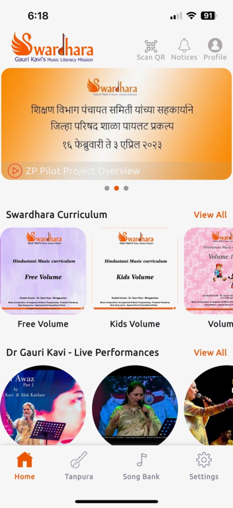 Swardhara - Pantalla de inicio de la aplicación Swardhara con volúmenes de currículo de música hindustani para niños y videos de presentaciones en vivo de la Dra. Gauri Kavi