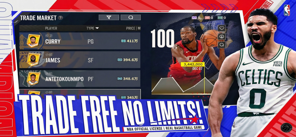 Pantalla del mercado de traspasos del juego de baloncesto NBA Infinite con tarjetas de jugadores estrella.