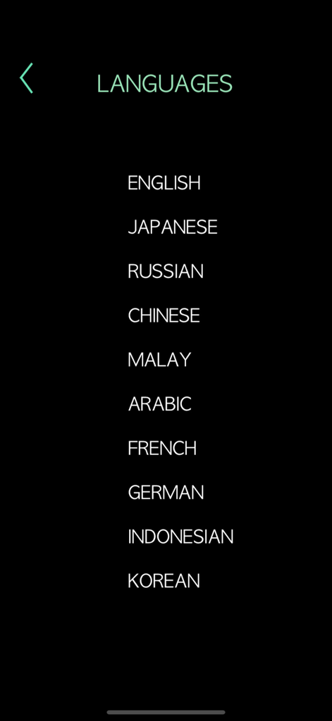 Una lista de idiomas disponibles en la aplicación Astronomía 3D: Globo Celeste, incluyendo inglés, japonés, ruso y chino