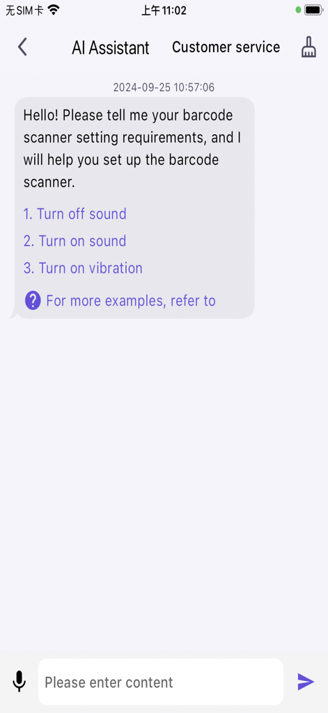 Inateck Office - AI Assistant chat interface for configuring Inateck barcode scanner settings.