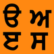 Learn Punjabi by PunjabiCharm