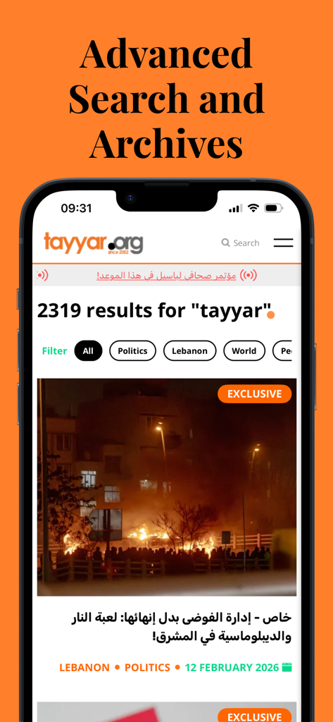 tayyar.org - Tayyar news app interface displaying search results for Lebanon news with advanced filters and archives