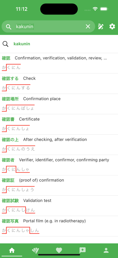 検索語「kakunin」の日本語の単語定義とピッチアクセント図を示すJAccentアプリの画面