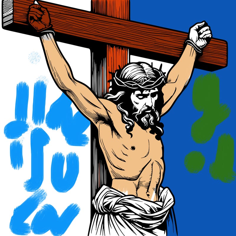 jesus realistic on the cross
