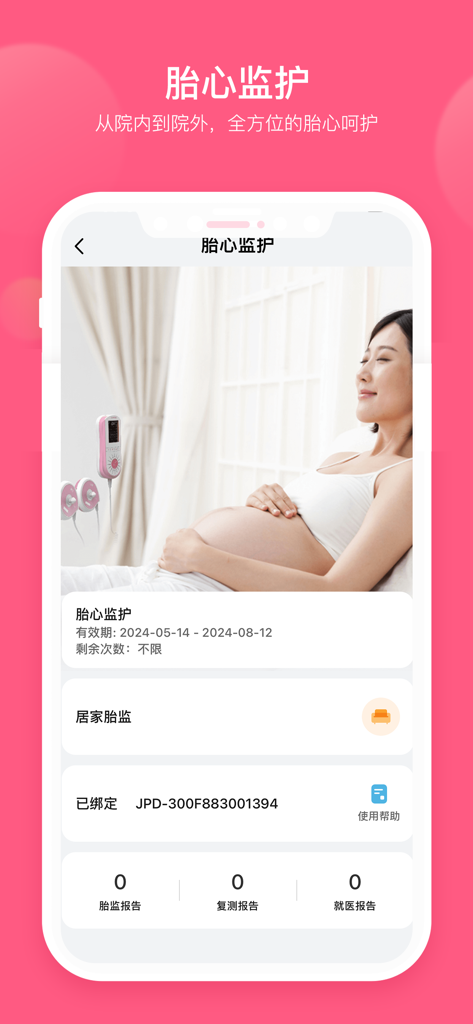 Screenshot of the Angel Doctor Pro app showing the fetal heart monitoring interface and a connected medical device.