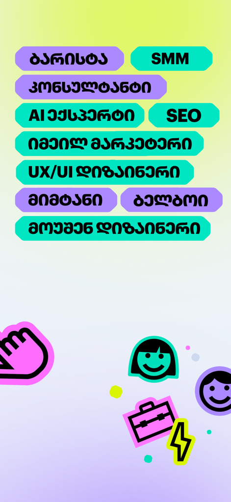 Herio - Herio app screen showing colorful tags for freelance and part-time job categories like SMM, SEO, and UX UI design.