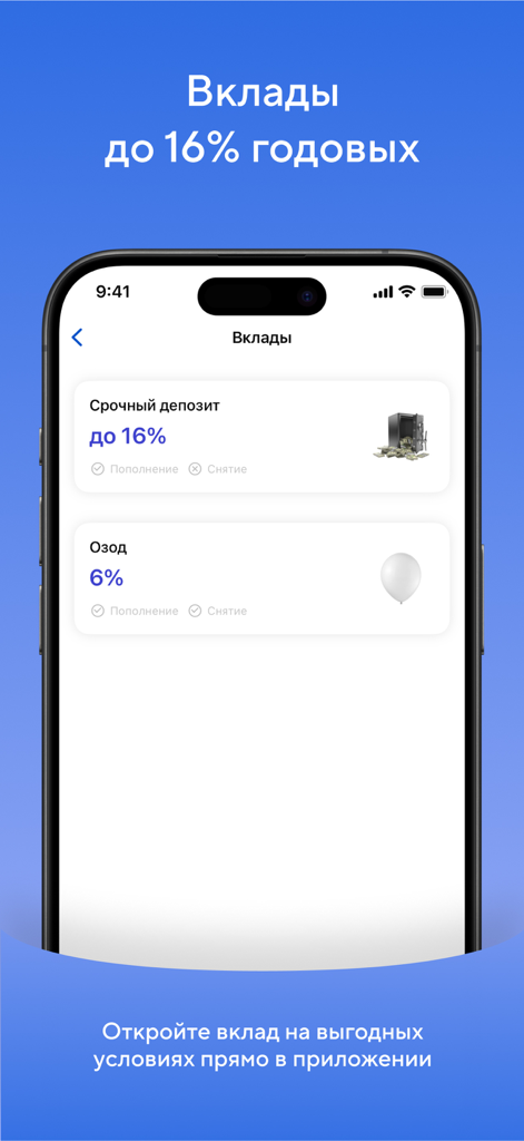 Mobile screen of Eskhata Online showing bank deposit options with interest rates up to 16 percent