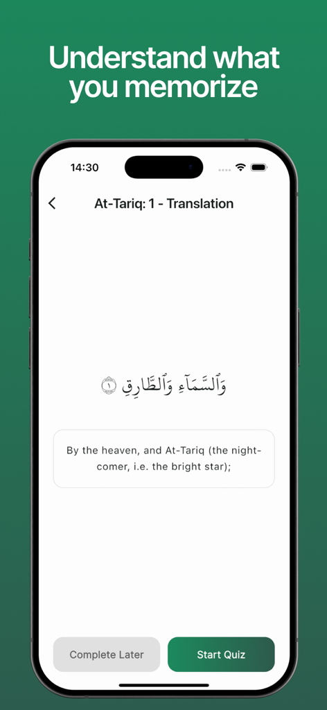 Mathani - Memorize Quran - A mobile screen displaying a Quranic verse in Arabic alongside its English translation for better understanding during memorization.