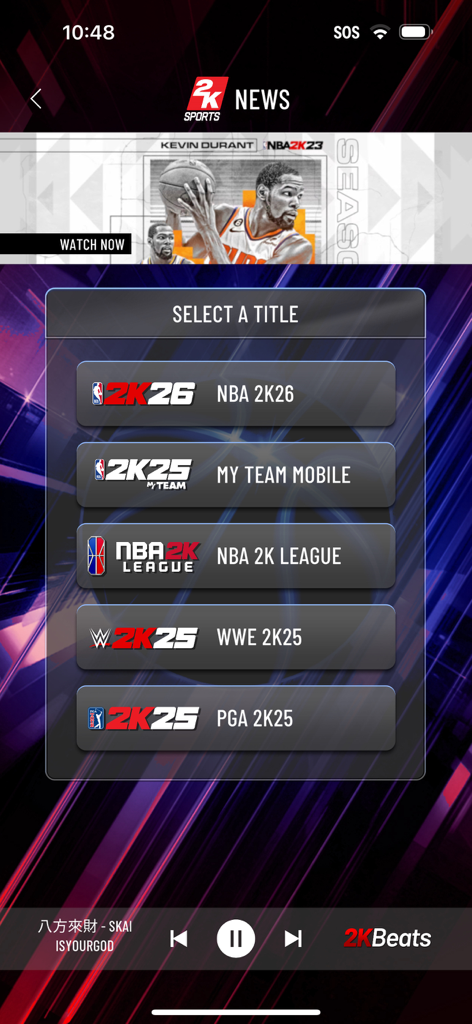 Screen from the MyNBA2K companion app showing the menu to select different sports titles including NBA 2K26 and WWE 2K25
