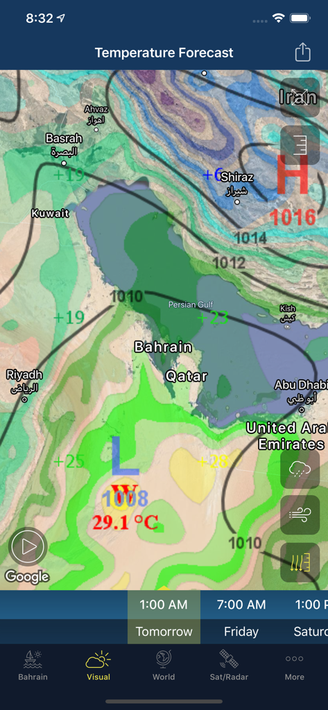 Mapa oficial de pronóstico de temperatura de Baréin y el Golfo Pérsico
