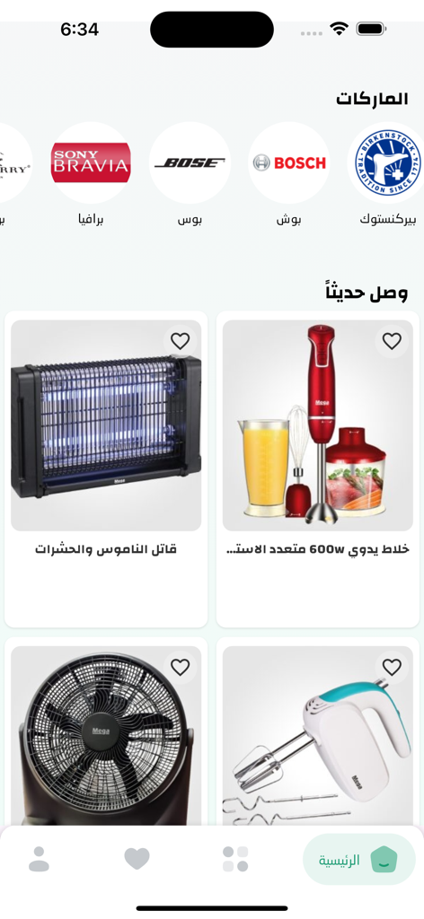 Mega-Shop - Mega-Shopアプリのインターフェースには、ボッシュやソニーなどのトップブランドの家庭用電化製品のセレクションが紹介されています。