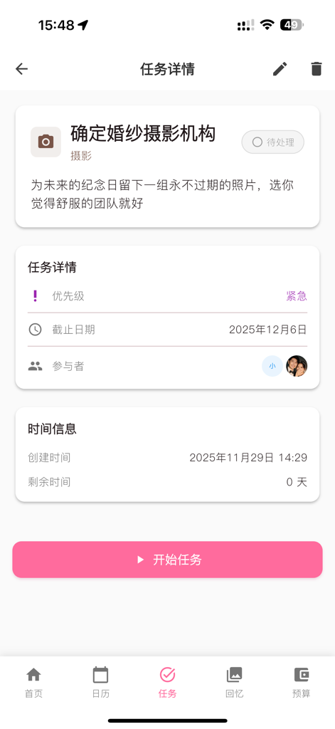 A mobile app screen displaying details for a wedding photography task including deadline and priority