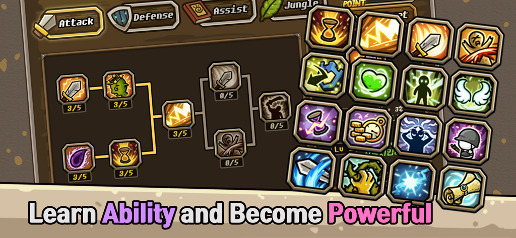 Interfaz del juego Castle Defense Online que muestra el árbol de habilidades de ataque y varios iconos de habilidades para mejorar personajes.