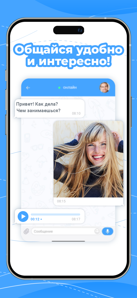 Mobile Chat-Oberfläche der RusDate-Dating-App mit Text- und Fotonachrichten