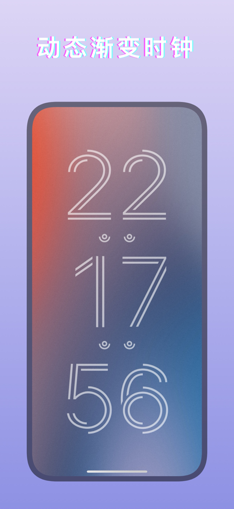 Minimalist vertical digital clock with a vibrant gradient background on a smartphone screen
