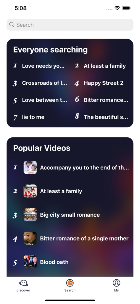 多多影视大全-泰剧兔泰剧TV大全 - The search screen of a Thai drama streaming app displaying trending searches and popular video recommendations.
