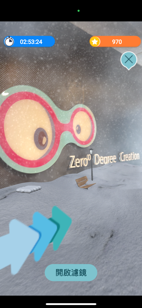 紅十字會定向挑戰 - Augmented reality gameplay screen showing a snowy environment with game UI elements like a timer and star points