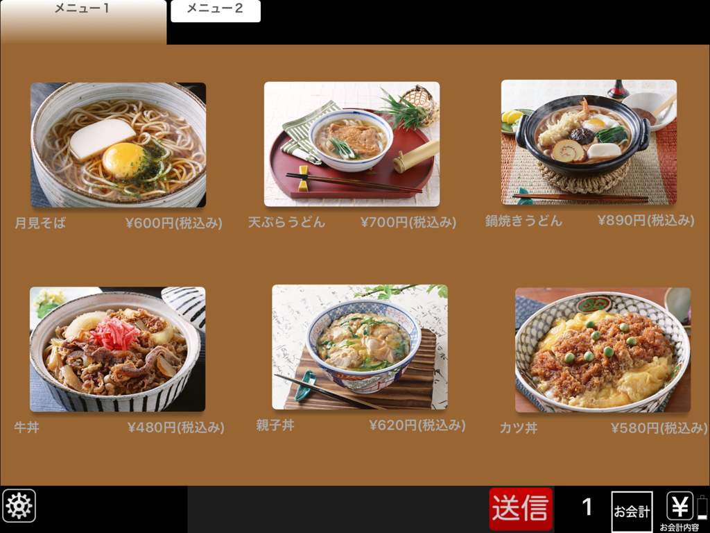 Digital restaurant menu interface for self-service ordering on an iPad.