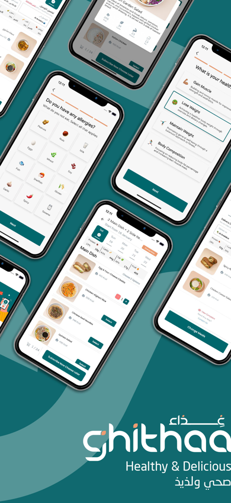 Screenshots of the Ghithaa app showing meal selection nutrition goals and calorie tracking