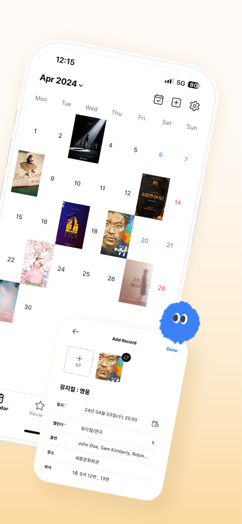 PL@Y2 app showing a monthly calendar with theater posters and a ticket recording interface.