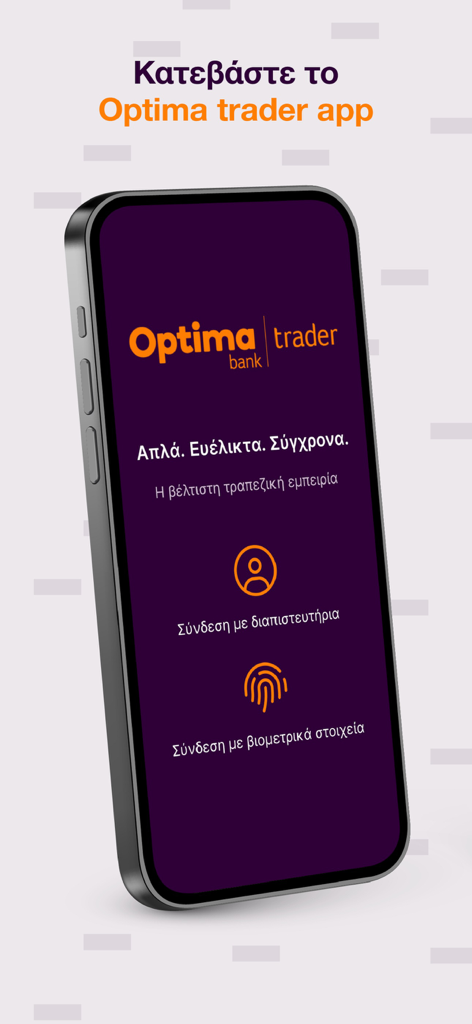 Optima Trader - Optima Trader mobile app login screen featuring biometric and credential sign in options on a smartphone