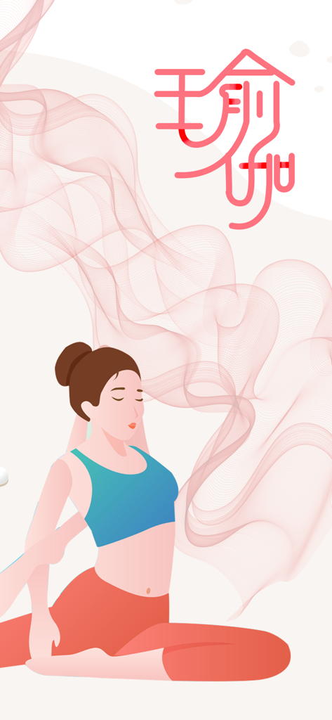 Stylized illustration of a woman in a yoga pose with pink abstract waves