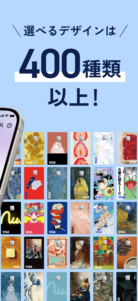 Nudge Card - credit card - Nudge Cardユーザーが利用できる、400以上の芸術的でカラフルなVisaクレジットカードデザインを紹介する大きなグリッド。