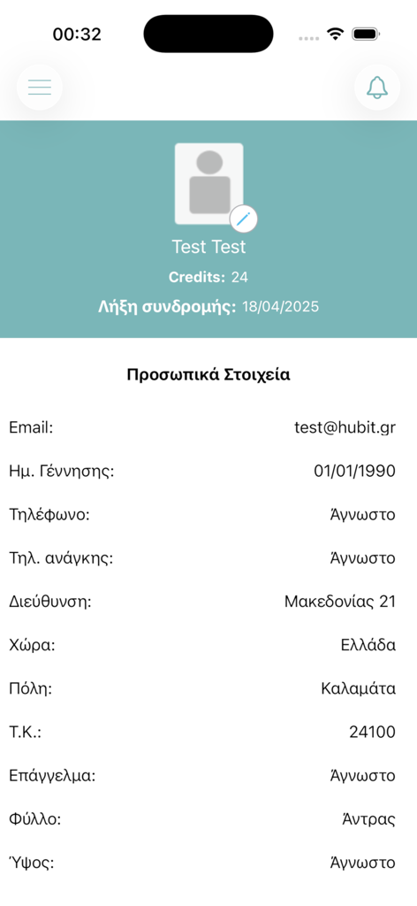 RT Pulse App Benutzerprofilseite mit Kontodetails und Abonnementstatus