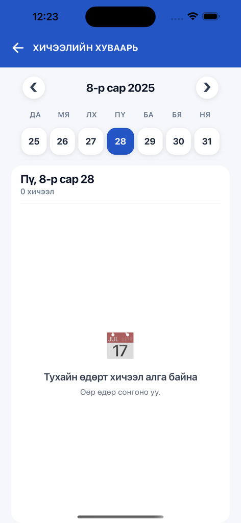 Interfaz de calendario de horario de clases en la aplicación estudiantil Oyutan.