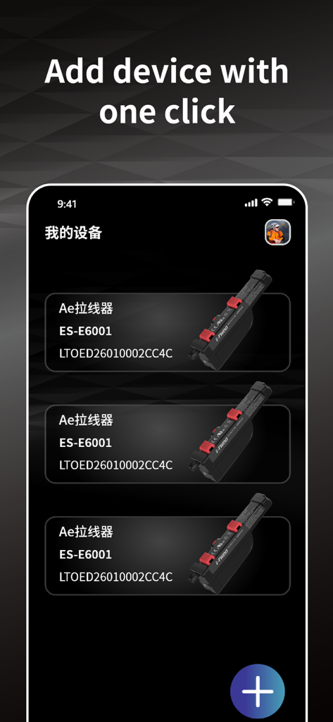 L-TWOO - L-TWOO eStep app screen showing a list of electronic bike shifters with a plus button to add new devices